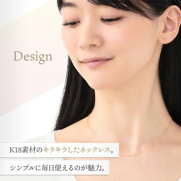 K18 18k K18 18金 ゴールド 40cmチェーンネックレス ロング シンプル シンプルコーデ ネックレス ゴールド 18K 誕生日 彼女  地金 プレゼント ギフト |  | 01