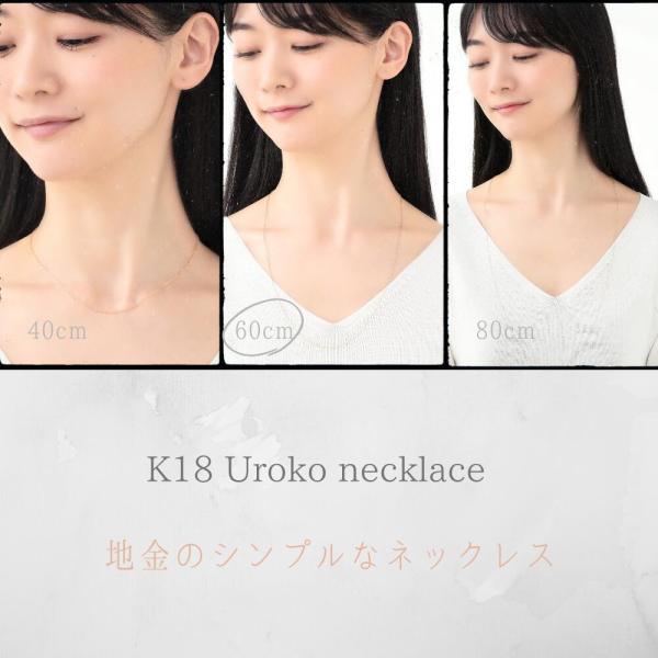 ロングネックレス k18 60cm レディース 18金 ゴールド 長い ネックレス ゴールド 地金 プレゼント 女性 |  | 05