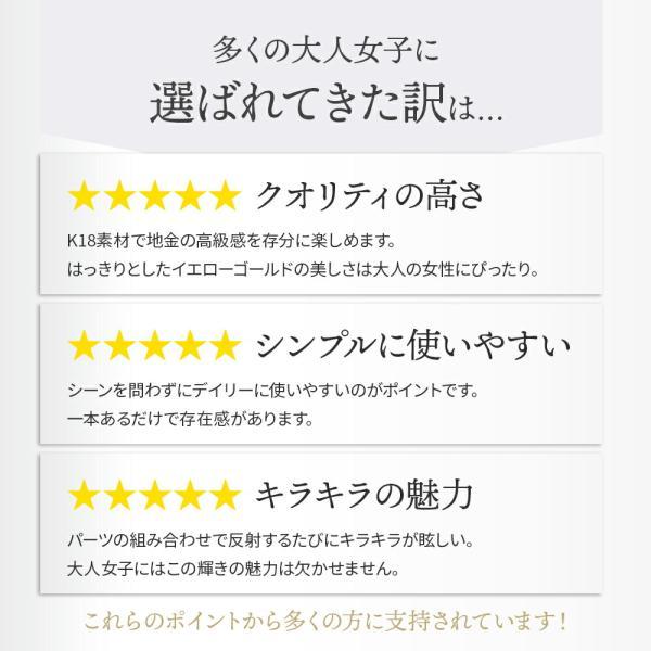 ロングネックレス k18 80cm 18金 レディース チェーンネックレス ロング シンプル 長い ネックレス ゴールド プレゼント 女性 |  | 03