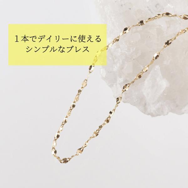 k18 ゴールド チェーン ブレスレット シンプル レディース ブレス 18k 18金 地金 オフィシャル 普段使い 華奢 デザインチェーン イエローゴールド |  | 01