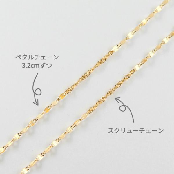 ロングネックレス k18 80cm 18金 レディース 地金 地金のみ デザイン 華奢 細い おしゃれ スクリュー ペタル 女性の画像