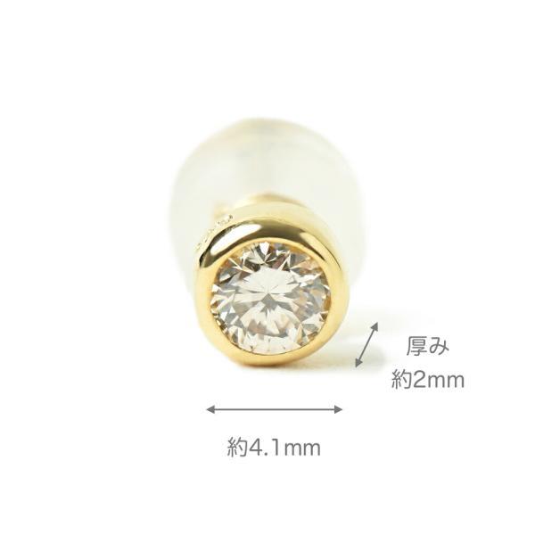 K18 ピアス 18k K18 18金 ゴールド ダイヤモンド ダイヤピアス 0.2ct ジュエリー 一粒 アレルギー対応ピアス 金属アレルギー 安心 プレゼント ギフトの画像