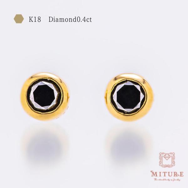 k18ブラックダイヤモンドピアス　計0.4ct K18 0.4ct ブラックダイヤモンドピアス ブラック KASHIMA