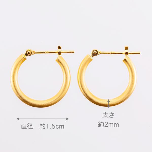 フープ ピアス k18 小さい 小さめ 中折れ 18k K18 18金  金属アレルギー 太さ2mm×直径15mm マット 艶なし ホーニング おすすめ |  | 05