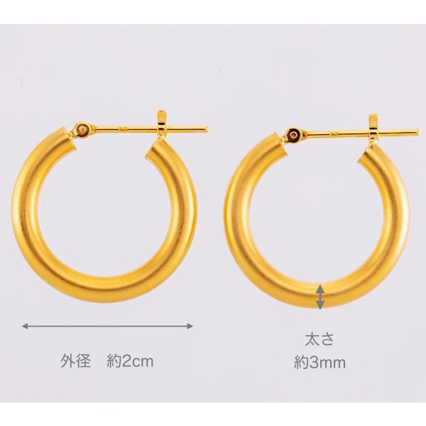 フープピアス 太め 18k K18 18金 ゴールド パイプ フープ ピアス 太さ3mm×直径20mm  マット 艶なし ホーニング シームレス ピアス 金属アレルギー |  | 07