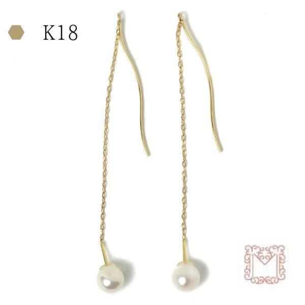 パール ピアス K18 ピアス 18k K18 18金 あこや 真珠 揺れる アコヤ真珠ピアス プレゼント ギフト MITURE ミチュール | 