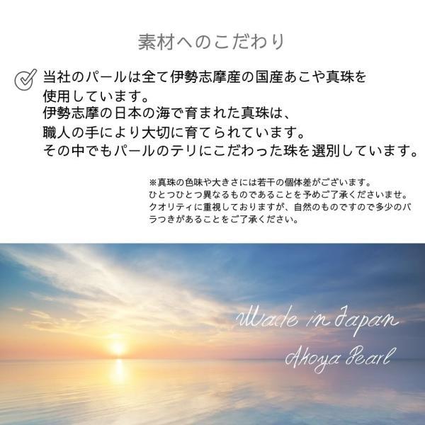 パール ピアス K18 ピアス 18k K18 18金 あこや 真珠 揺れる アコヤ真珠ピアス プレゼント ギフト MITURE ミチュール |  | 07