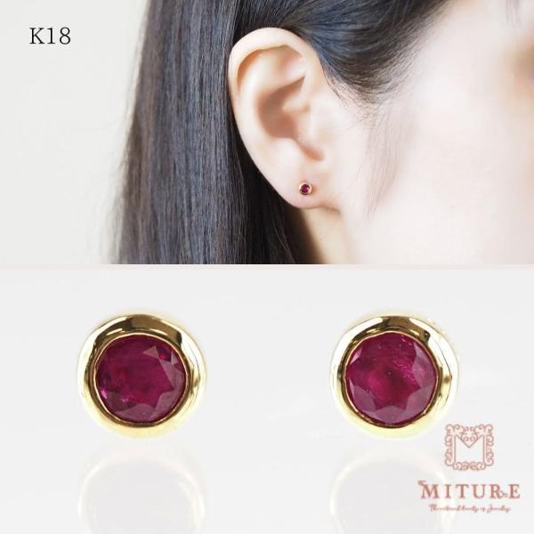 K18 ルビー ピアス フクリン 一粒 イエローゴールド 普段使い シンプル プレゼント ギフト | 