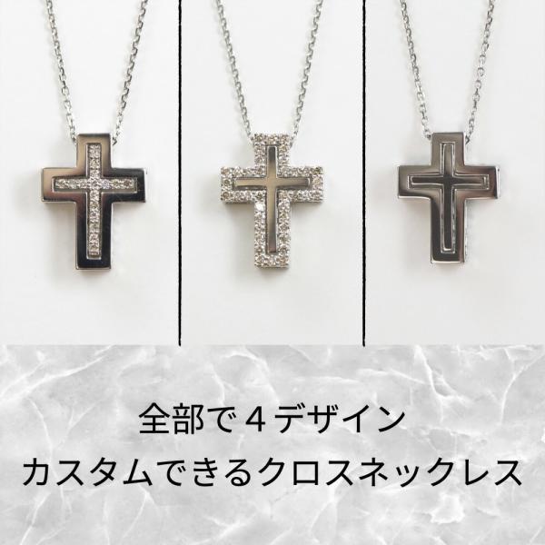 Pt PT プラチナ メンズ クロス ネックレス ダイヤモンド 小さめ レディース   十字架 地金 ダイヤ 4wayの画像