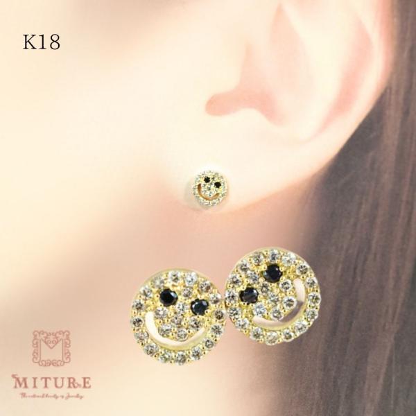スマイル ピアス 18k K18  可愛い ゴールド ニコちゃん ダイヤモンド ダイヤ パヴェ かわいい アレルギー レディース プレゼント | 