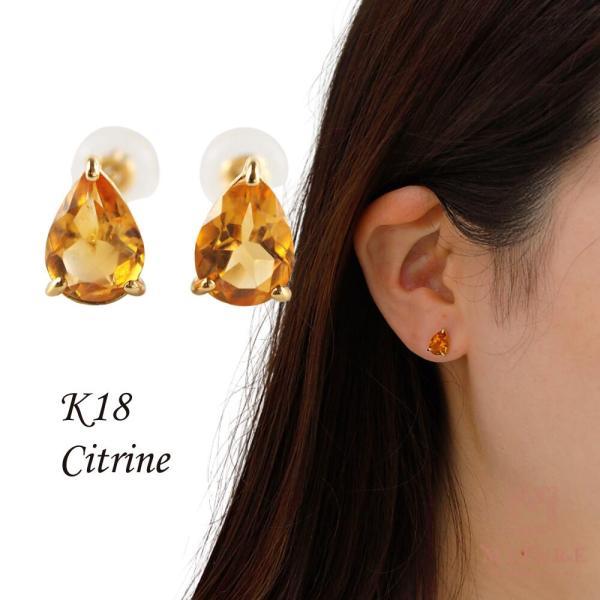 シトリン 18金 K18 18k 金 カラーストーン ピアス オレンジ ペアシェイプ つゆ ボリューム 大きめ  スタッド シンプル | 
