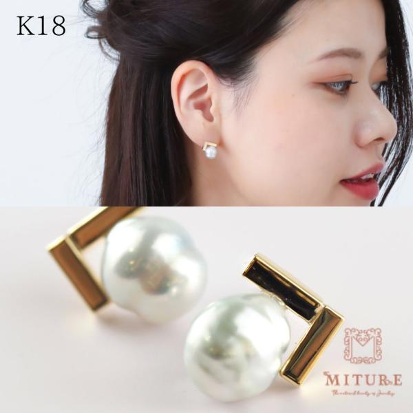 ピアス パール 18金 k18 レディース バロックパール バロック ブランド プレゼント シンプル ゴールド | 