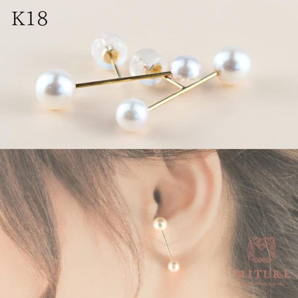 K18 18金 ゴールド 真珠 パール あこやパール ピアス ジュエリー 人気 流行 トレンド おしゃれ シンプル フェミニン ゴールド 大人 上品 | 