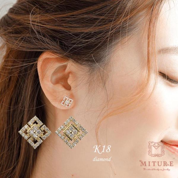ダイヤモンド ダイヤ ピアス 18金 K18 スタッドピアス 四角 ダイヤモンド ダイヤ ピアス 18金 K18 スタッドピアス 四角
