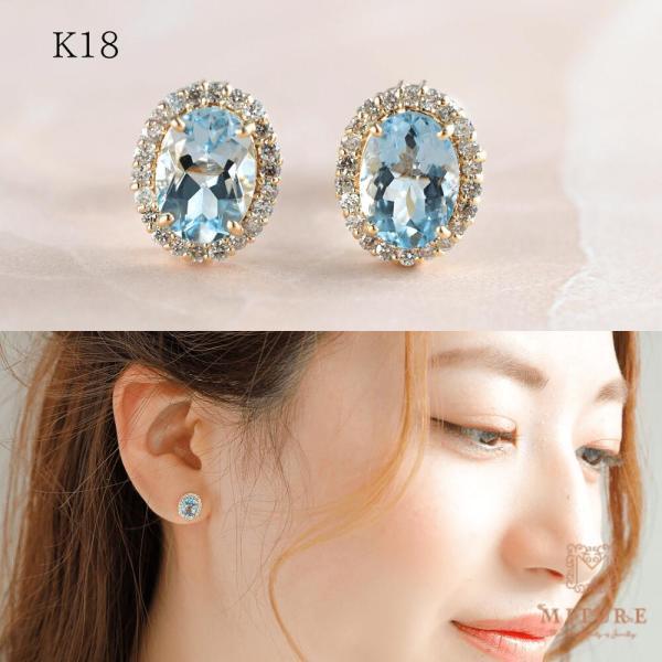 アクアマリン ピアス 18金 k18 ダイヤダイヤ取り巻き 18k オーバル 12月誕生石 カラーストーン シンプル | 