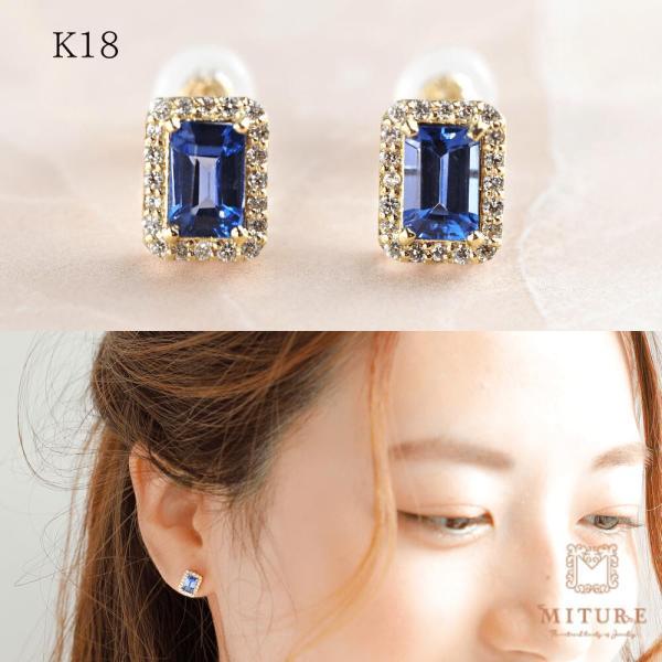タンザナイト ピアス 18金 k18 ダイヤダイヤ取り巻き 18k 角 12月誕生石 カラーストーン シンプル | 