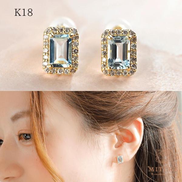 アクアマリン ピアス 18金 k18 ダイヤダイヤ取り巻き 18k 角 3月誕生石 カラーストーン シンプル | 