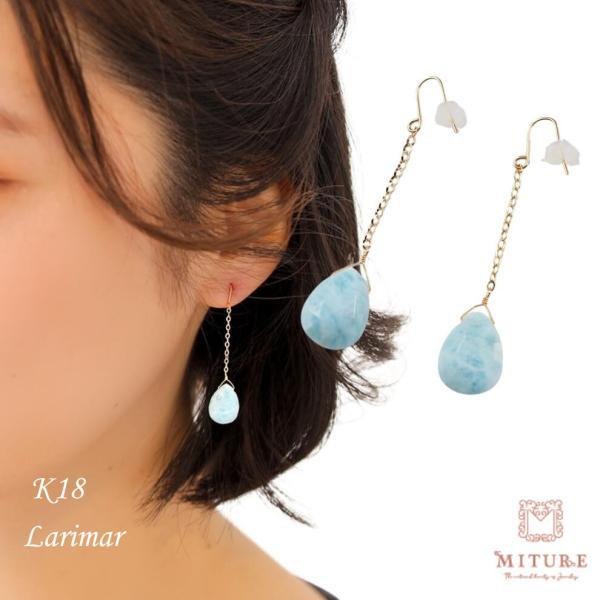 K18 ラリマー ピアス ペアシェイプ 18金 18k ゴールド ドロップ 雫 アメリカンピアス 揺れる | 