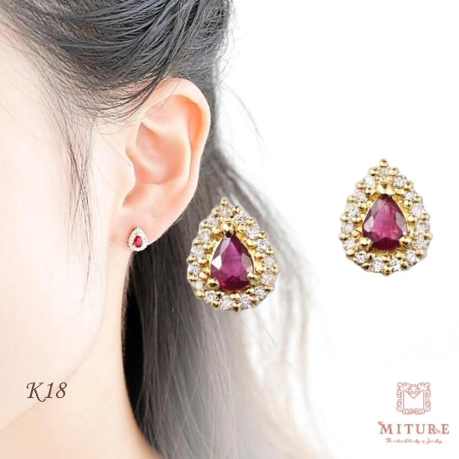 ルビー ピアス K18 18k 18金 ダイヤモンド ダイヤ ダイヤ取り巻き ペアシェイプ | 