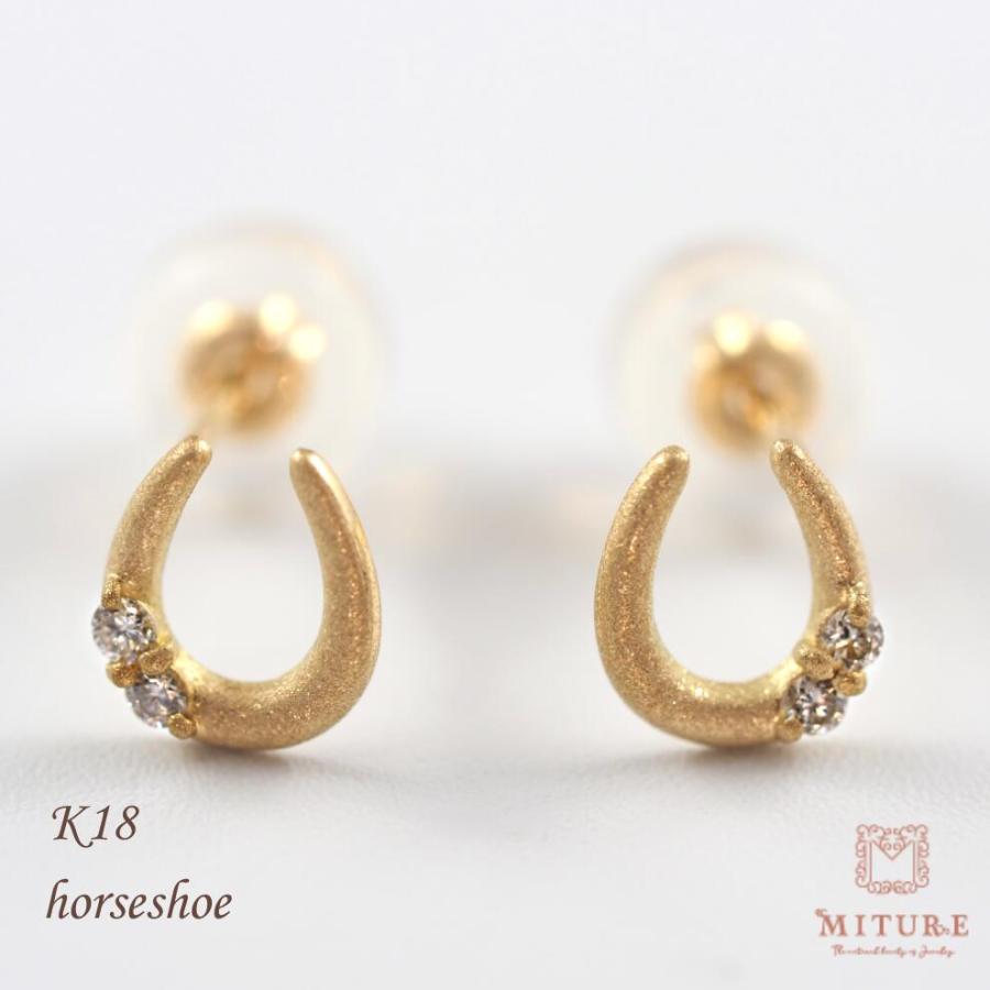 18金 ピアス 18k 18金ピアス  k18 馬蹄 ダイヤ ホースシュー レディース 艶消し | 