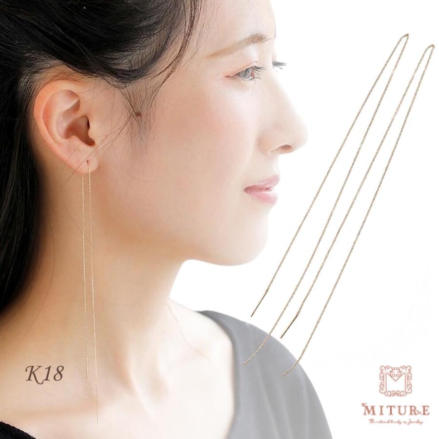 18金 ピアス 18金ピアス K18 k18 長い ロング ロングピアス ゴールド チェーン チェーンピアス デザイン シンプル 小豆 | 