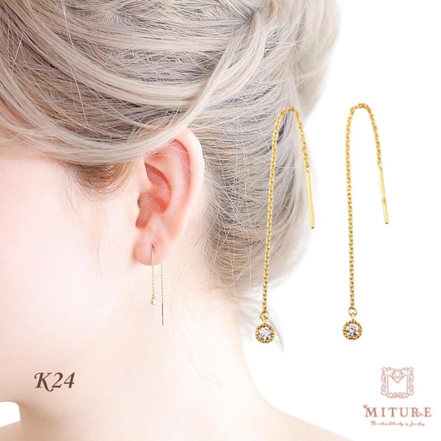 24金 ピアス 24金ピアス 純金 k24 K24 ダイヤ ダイヤモンド 一粒石 長い ゴールド チェーン シンプル 小豆 普段使い プレゼント | 