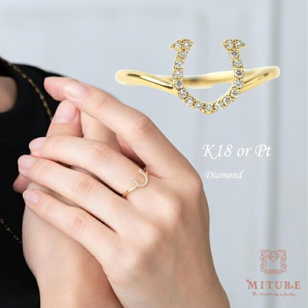 指輪 レディース 馬蹄 18金 ダイヤモンド リング ホースシュー お守り 18k レディース メンズ プレゼント MITURE ミチュール | 