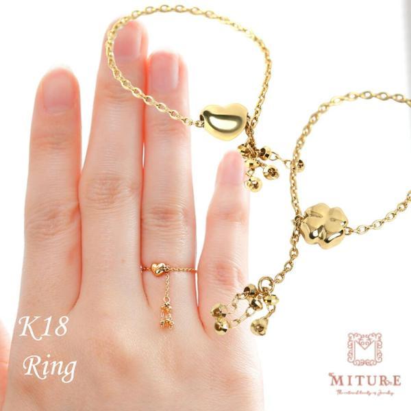 指輪 レディース 18金  チェーンリング フリーサイズ k18 スライド式  ムーブ 調節 長さ調節 プレゼント MITURE ミチュール | 