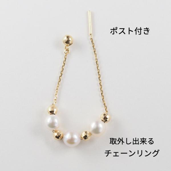 k18 指輪 チェーンリング スライド式 ムーブ 調節 長さ調節 アコヤパール パール |  | 05