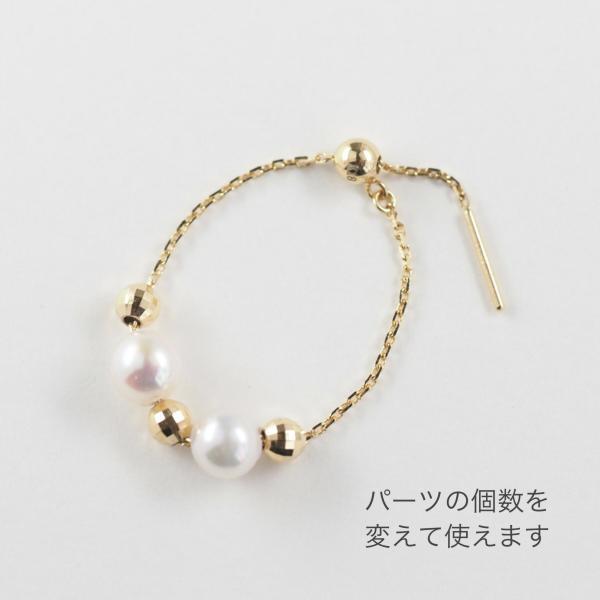 k18 指輪 チェーンリング スライド式 ムーブ 調節 長さ調節 アコヤパール パール |  | 06