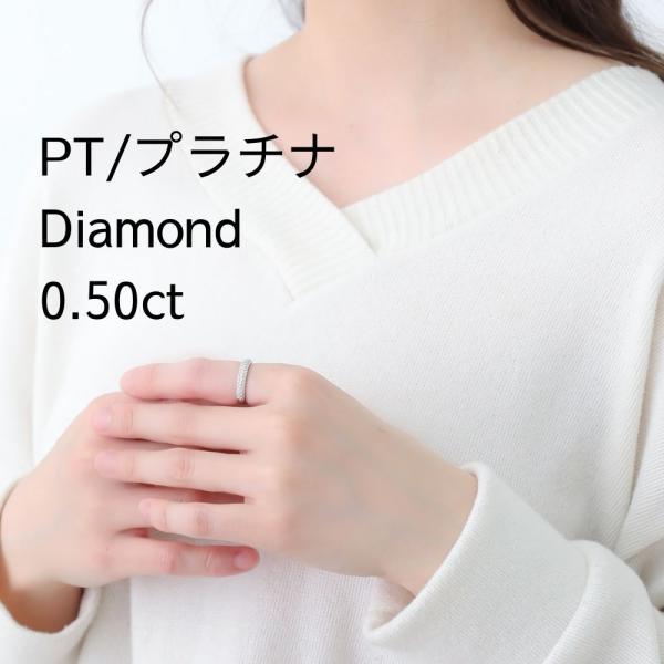 指輪 レディース 18金 k18 PT プラチナ ダイヤモンド リング 指輪 0.5ct パヴェ プレゼント ギフト |  | 09