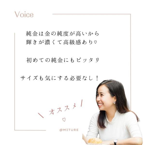 24金 指輪 レディース 純金 チェーン ゆびわ 鎖 シンプル 重ね付け 女性 華奢 ジュエリー ブランド プレゼント おすすめ |  | 11