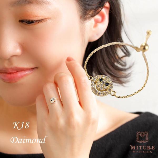 K18 k18 18金 指輪 リング チェーンリング チェーン スマイル パヴェ ニコ ニコちゃん ダイヤモンド ダイヤ かわいい | 