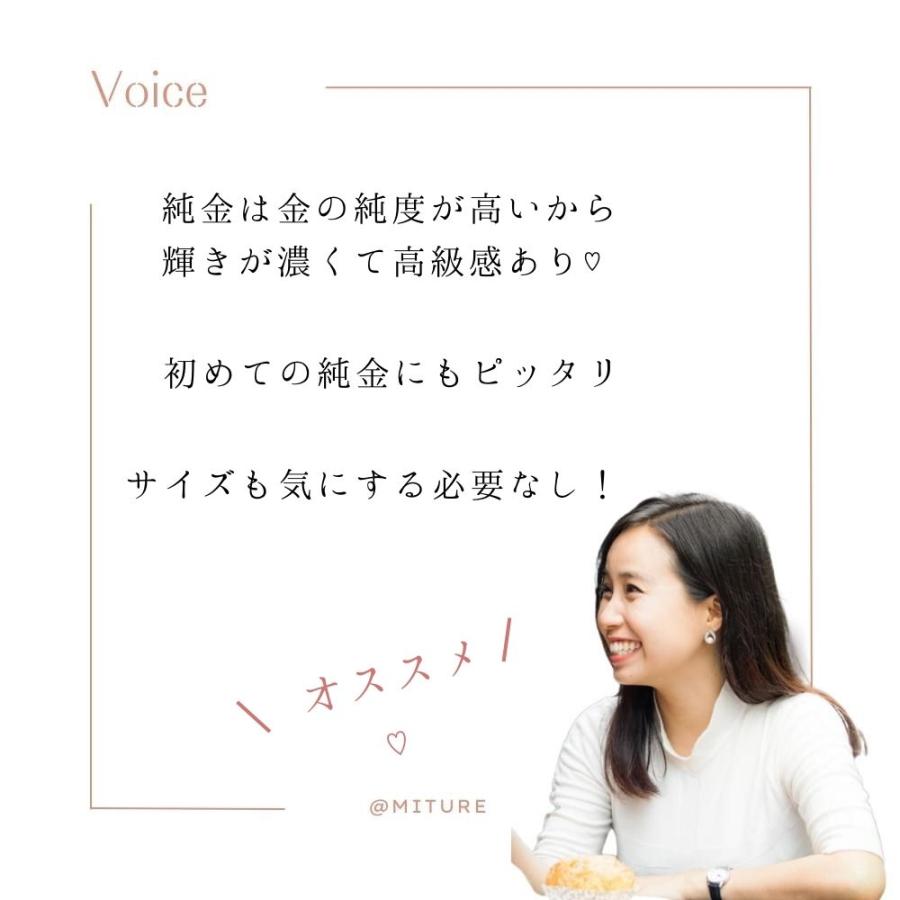 24金指輪 24金 指輪 純金 ゴールド リング k24 ゆびわ 甲丸 スターダスト 艶消し シンプル 地金 ジュエリー プレゼント レディース メンズ |  | 10