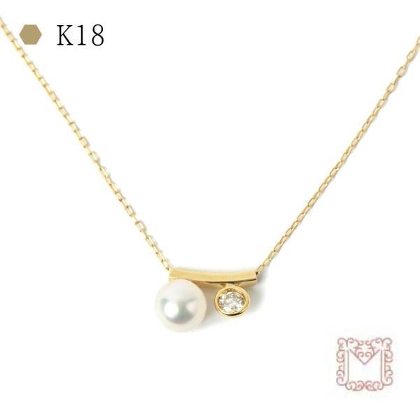 一粒ダイヤモンド ダイヤ 0.1ct あこや 真珠 パール 18金 18k k18 イエローゴールド ネックレス チェーンレディース ジュエリー アクセサリー プレゼント | 