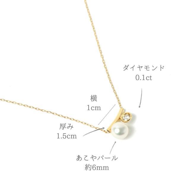 一粒ダイヤモンド ダイヤ 0.1ct あこや 真珠 パール 18金 18k k18 イエローゴールド ネックレス チェーンレディース ジュエリー アクセサリー プレゼント |  | 04