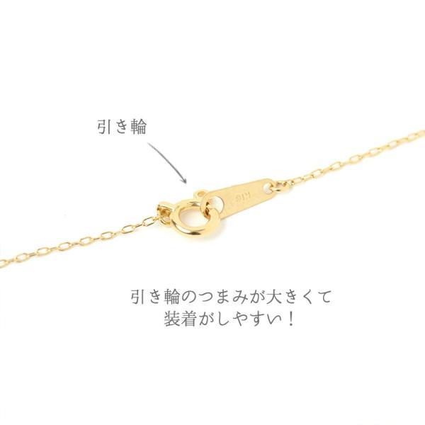 一粒ダイヤモンド ダイヤ 0.1ct あこや 真珠 パール 18金 18k k18 イエローゴールド ネックレス チェーンレディース ジュエリー アクセサリー プレゼント |  | 06