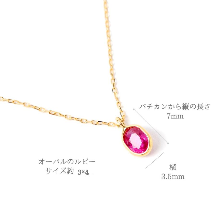 ルビー ネックレス 18k ルビー K18 18金 ネックレス 一粒 7月誕生石 彼女 出産祝い プレゼント ギフトの画像