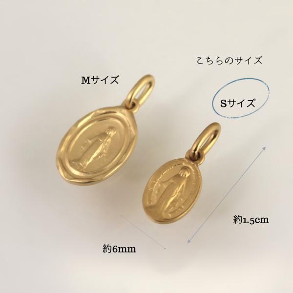 メダイ マリア k18 18金 ゴールド ペンダント 艶消し ホーニング チャーム お守り ネックレストップ チャーム Sサイズの画像