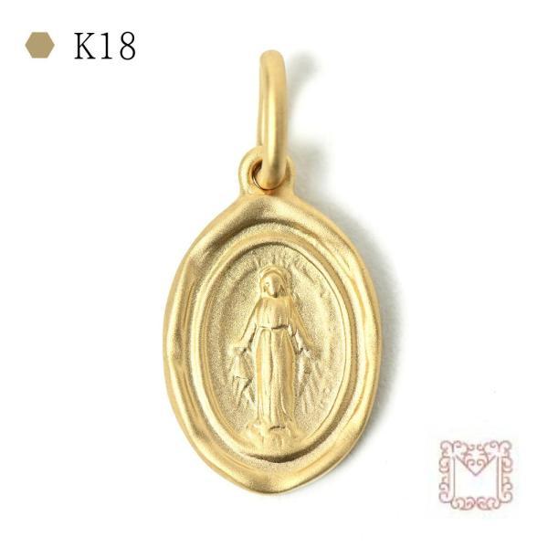 メダイ マリア k18 18金 ネックレス ペンダント 艶消し ホーニング  