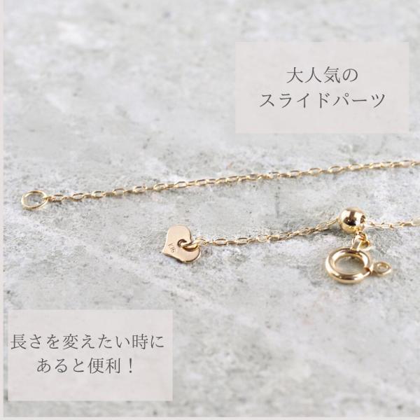 アジャスター チェーン 18金 10cm ネックレス 長さ 調節 ネックレス用