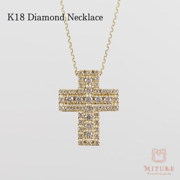 メンズ クロス ネックレス18金 18k メ ダイヤモンド 大きい 十字架 地金 ダイヤ 4way | 