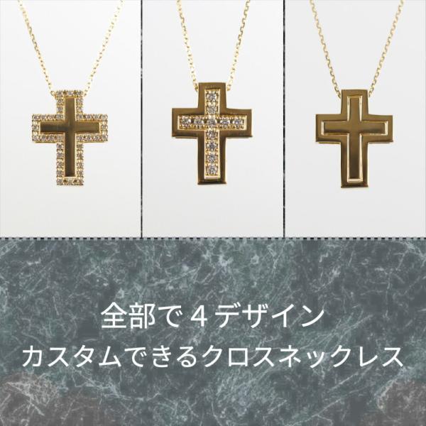メンズ クロス ネックレス18金 18k メ ダイヤモンド 大きい 十字架 地金 ダイヤ 4way |  | 01