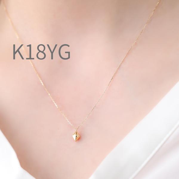 ネックレス レディース シンプル　シンプルコーデ K18 18Kイエローゴールド  ひし形 ダイヤ  プレゼント ギフト |  | 04