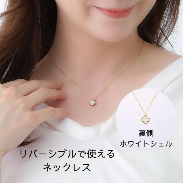 ネックレス レディース K18 18Kイエローゴールド  ダイヤモンド ダイヤ シェル  お花 フラワー リバーシブル プレゼント ギフトの画像