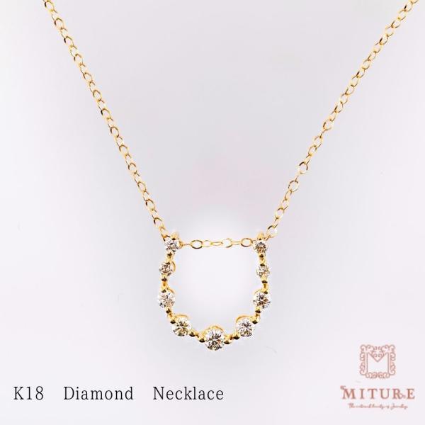 馬蹄 K18ゴールド ネックレス ダイヤモンド  2way ホースシュー お守り 18k　18金 レディース  プレゼント ギフト | 