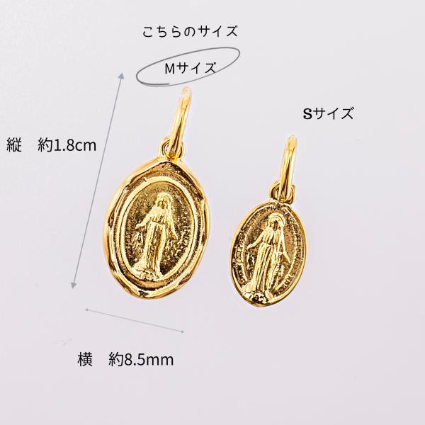 ペンダント トップ 18金 コイン メダイ K18 マリア ゴールド ネックレストップ チャーム Mサイズ レディース メンズ プレゼント |  | 06
