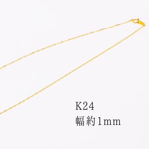 24金ネックレス レディース 純金 ネックレス チェーン k24 スクリュー プレゼント ギフト |  | 03