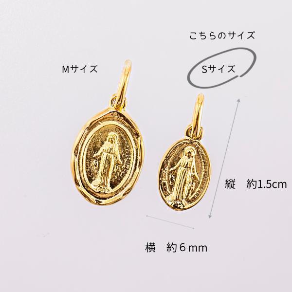 メダイ マリア k18 18金 ペンダント 不思議のメダイ お守り マリア ゴールド ペンダント チャーム お守り ネックレストップ チャーム Sサイズ |  | 05