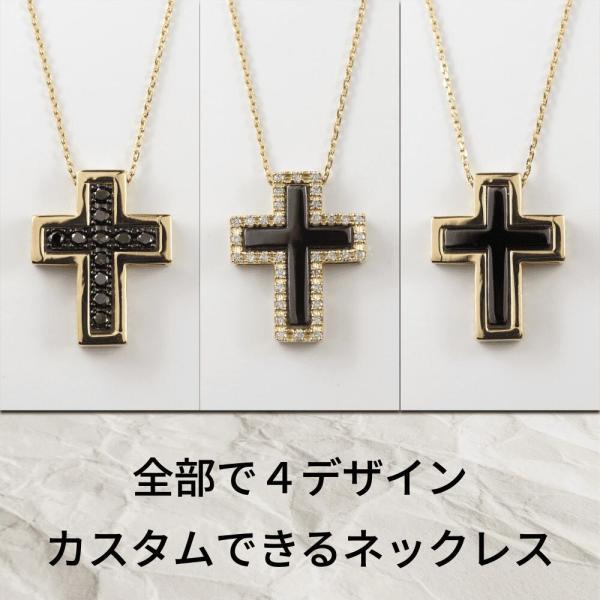 メンズ クロス ネックレス ペンダント 18金 18k ダイヤモンド ブラックダイヤモンド 大きい 十字架 地金 ダイヤ 4way |  | 01